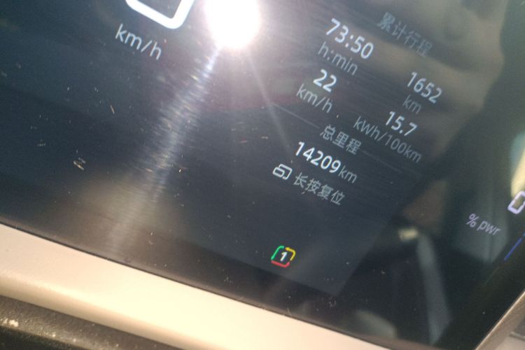 MG ES5 2024 #10 MG ES5 2024 car image #10