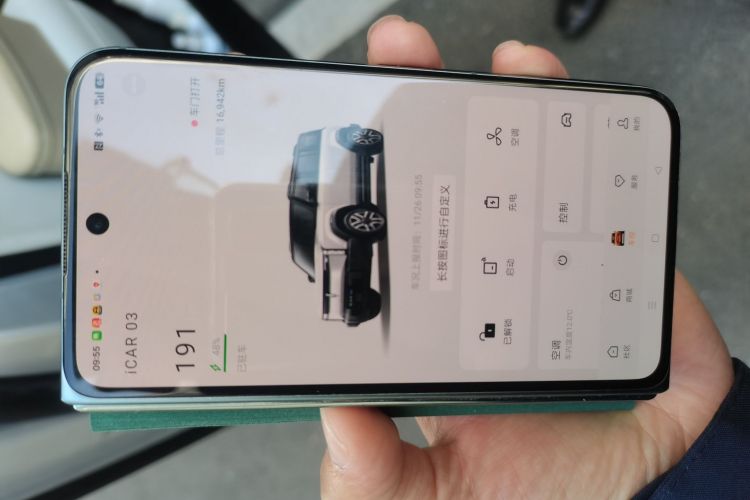 Chery Arrizo 3 2024 car image #10