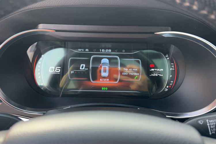 Jetour X90 2020 car image #10