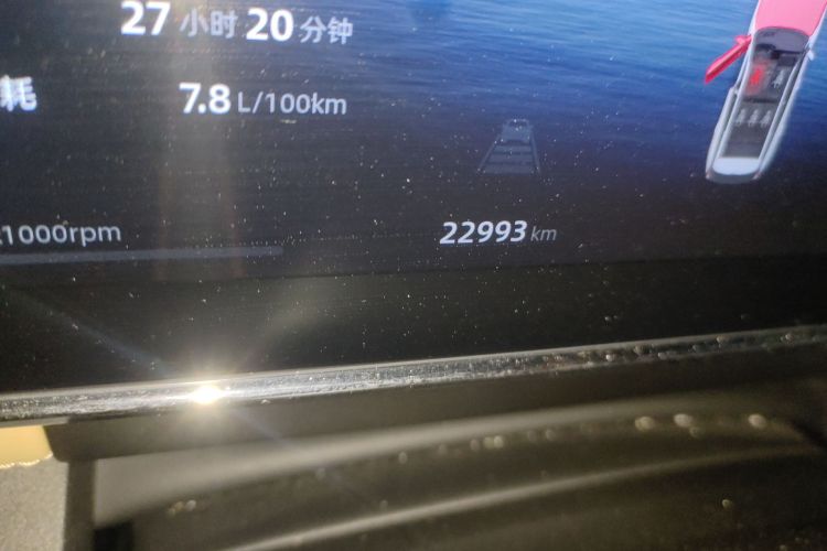 吉利汽车 博越L 2023 汽车图片 #10