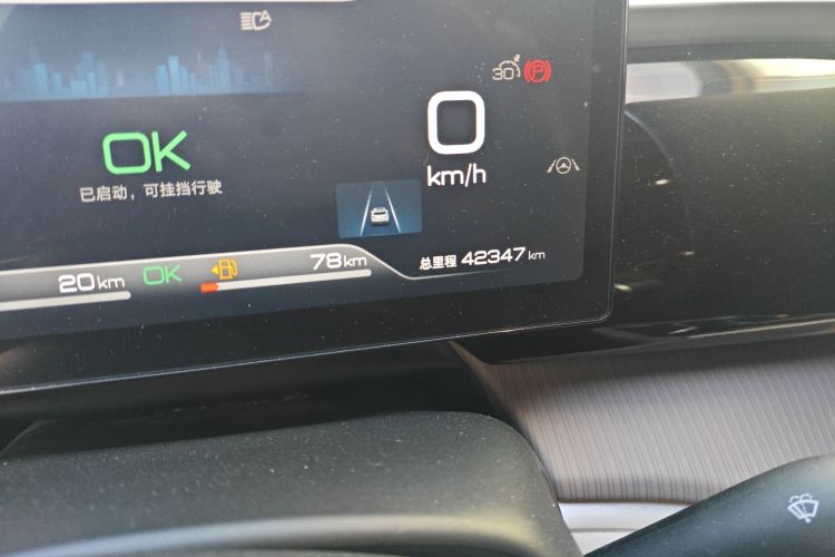 BYD Song Pro New Energy 2024 car image #10