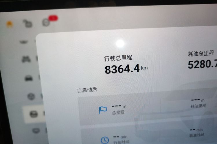 Exceed Stellar Era ET 2024 car image #10