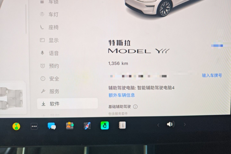 特斯拉 Model Y L 2025 汽车图片 #10
