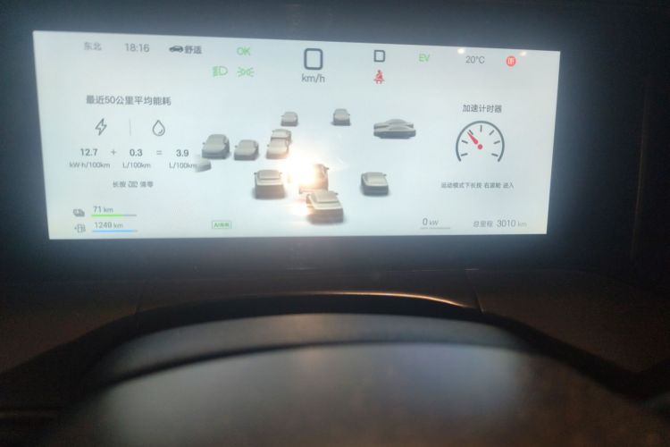 BYD SongL DM-i 2025 #10 BYD SongL DM-i 2025 car image #10