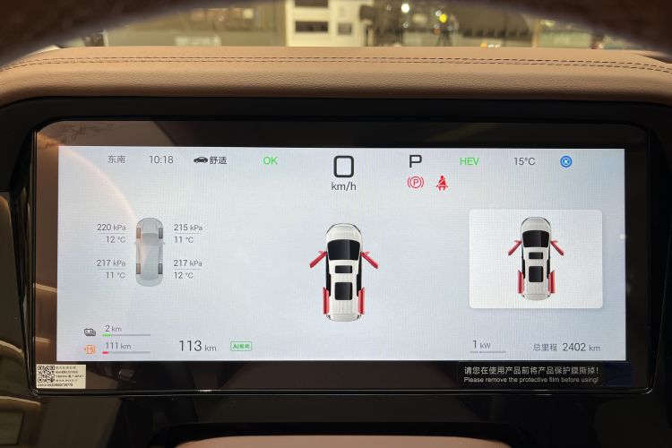 BYD Xia 2025 #10 BYD Xia 2025 immagine di auto #10