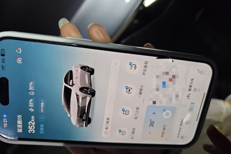 比亚迪 驱逐舰05 2024 汽车图片 #10