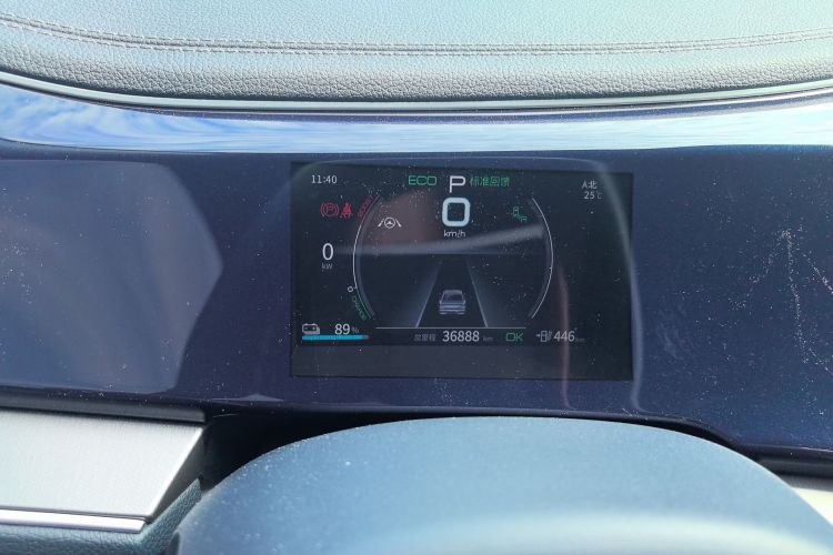 BYD Qin Plus 2022 car image #10