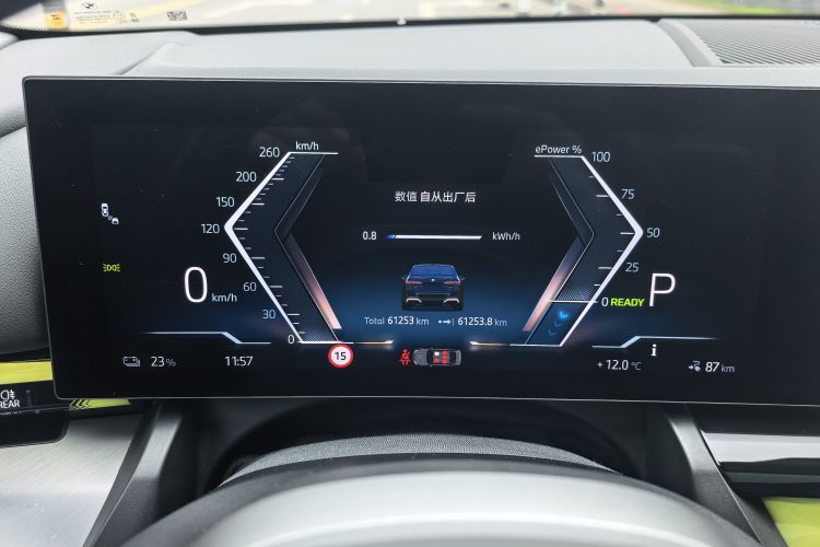 BMW i5 2024 car image #10