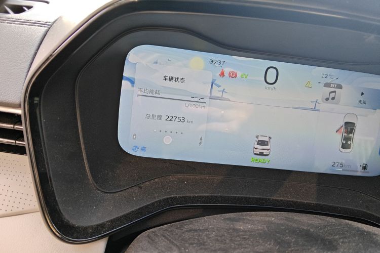 GEELY Emgrand L HiP 2022 car image #10