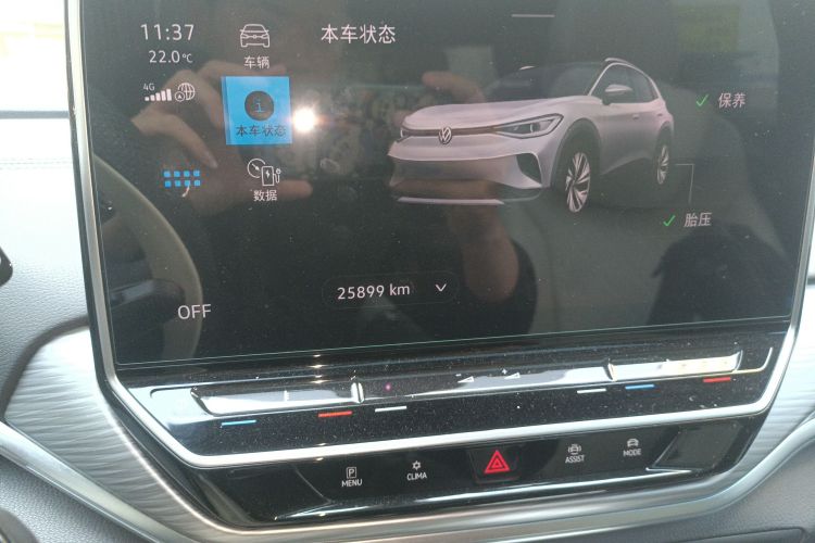 Volkswagen ID.4 Crozz 2024 car image #10