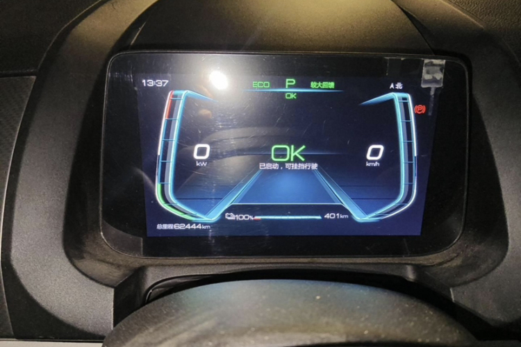 BYD Yuan Pro 2022 #10 BYD Yuan Pro 2022 car image #10