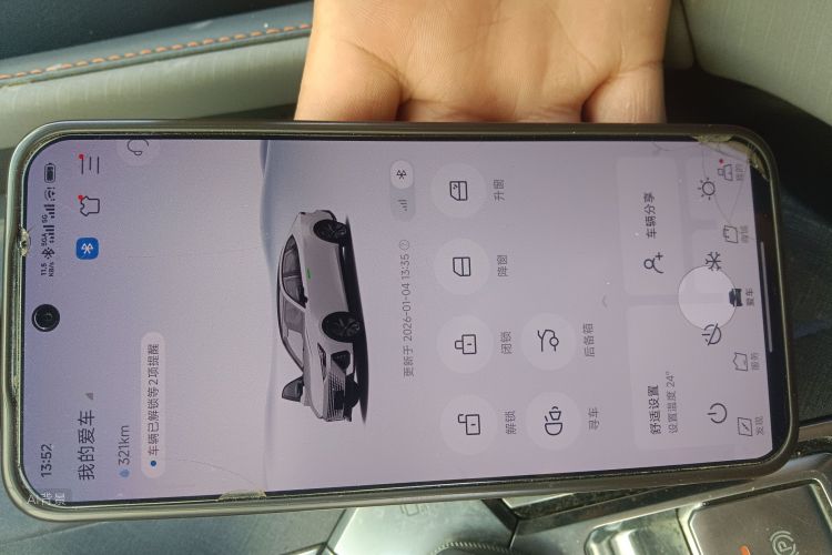 Changan UNI-V 2022 car image #10