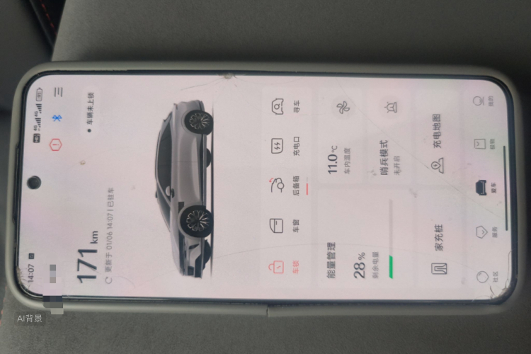 极氪 极氪007GT 2025 汽车图片 #10