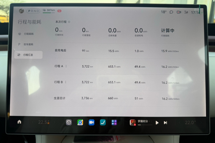 小米汽车 小米YU7 2025 #10 小米汽车 小米YU7 2025 汽车图片 #10