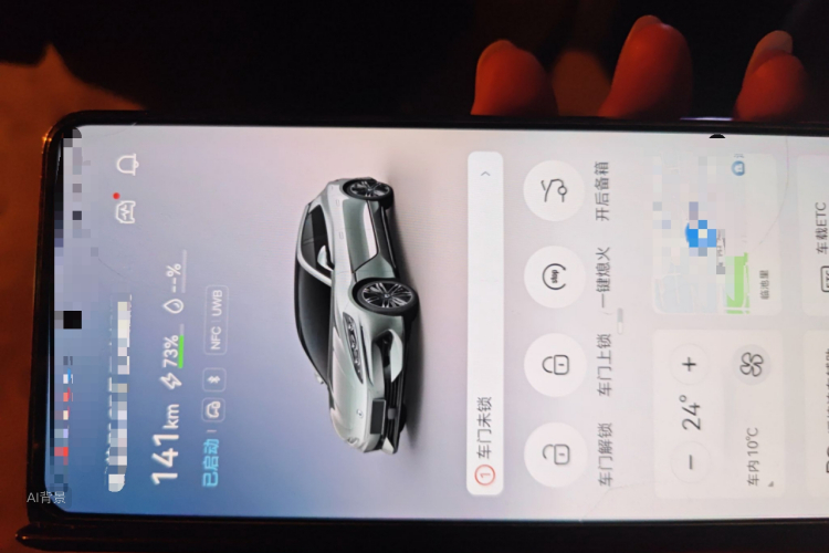 Denza Z9GT 2024 car image #10