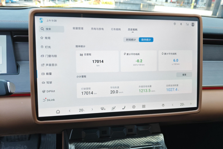 BYD HanL 2025 صورة سيارة #10