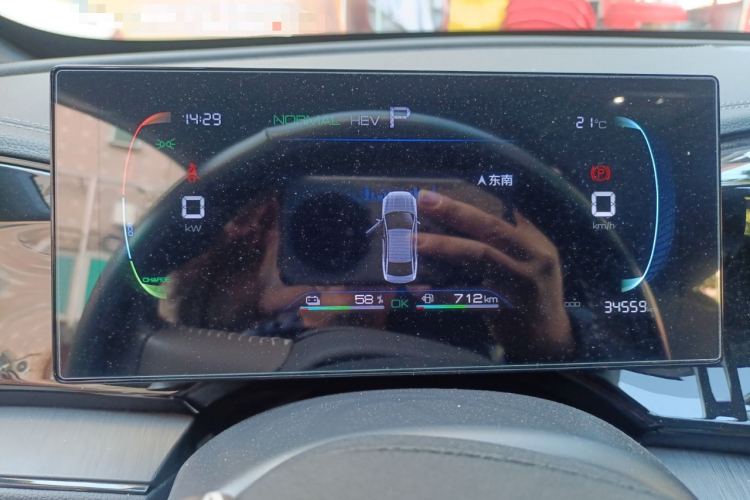 BYD Qin Plus 2024 immagine di auto #10