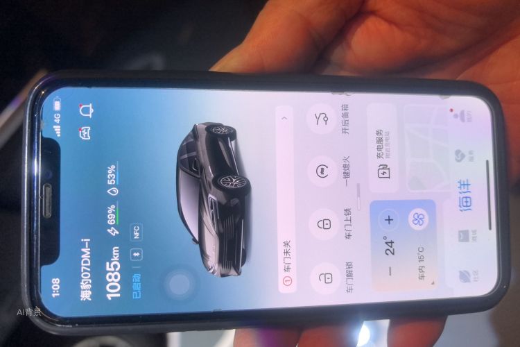 BYD Seal 07 DM-i 2025 car image #10