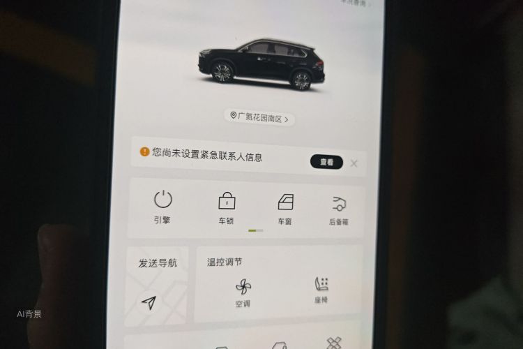 GAC Trumpchi GS4 PLUS 2021 car image #10