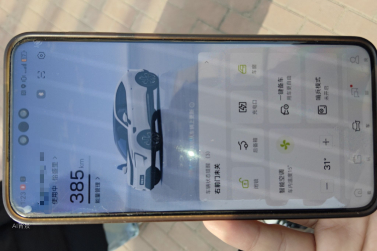 Avatr 11 2023 car image #10
