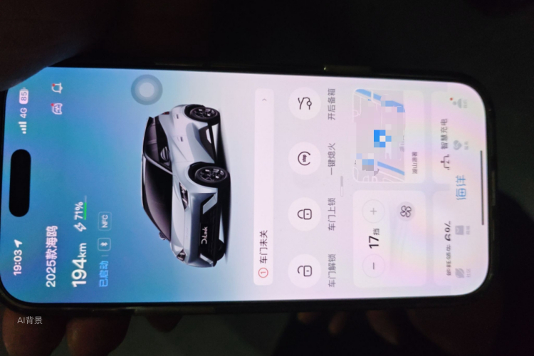 BYD Seagull 2024 imagen de coche #10