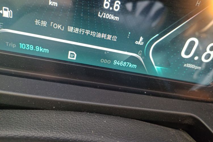 Kaiyi Showjet 2021 imagen de coche #10