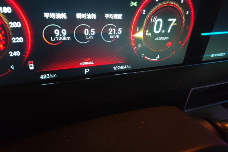 Exceed Chasing Wind 2019 car image #10