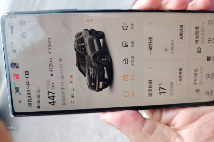 Tank 400 New Energy 2024 car image #10