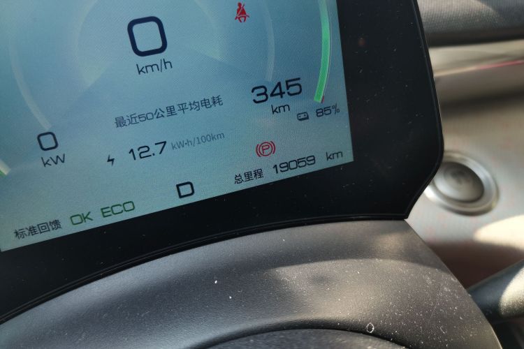 BYD Dolphin 2022 #10 BYD Dolphin 2022 car image #10