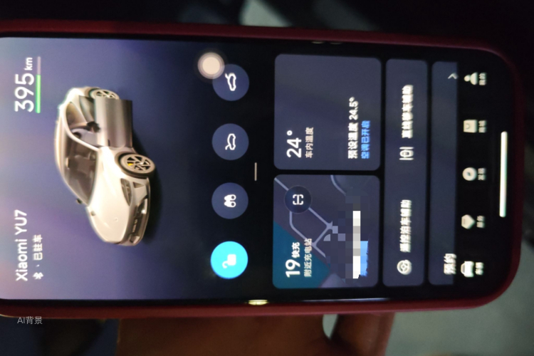 MI YU7 2025 car image #10