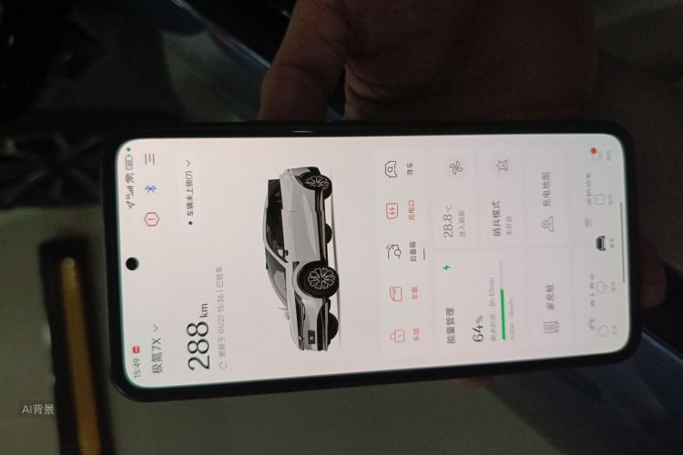 极氪 极氪7X 2025 汽车图片 #10