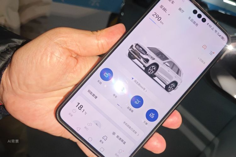 GEELY Monjaro 2022 car image #10