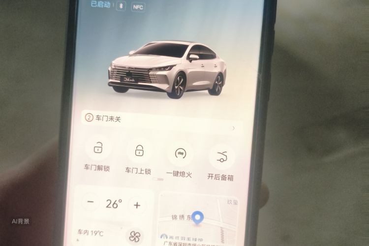 比亚迪 驱逐舰05 2024 汽车图片 #10