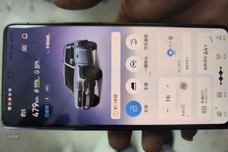 FangChengBao Leopard 5 2023 car image #10