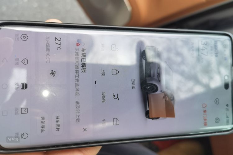 零跑汽车 零跑C10 2024 汽车图片 #10