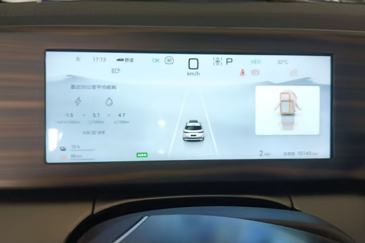 BYD SongL DM-i 2024 car image #10