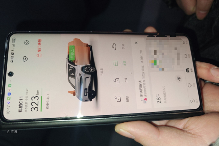 零跑汽车 零跑C11 2023 汽车图片 #10