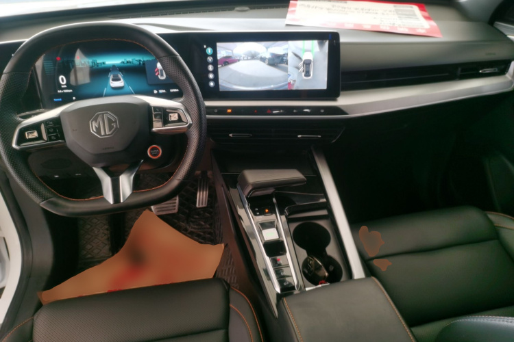 MG ONE 2022 car image #10