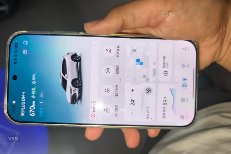 BYD Song Plus New Energy 2023 #10 BYD Song Plus New Energy 2023 car image #10