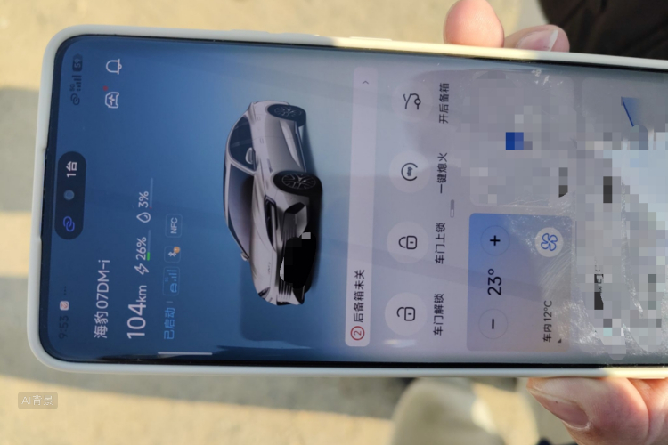 BYD Seal 07 DM-i 2024 imagem de carro #10