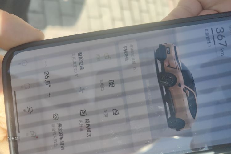 Avatr 11 2024 car image #10