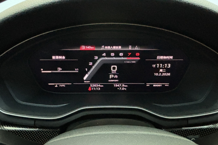 Audi S5 2023 صورة سيارة #10