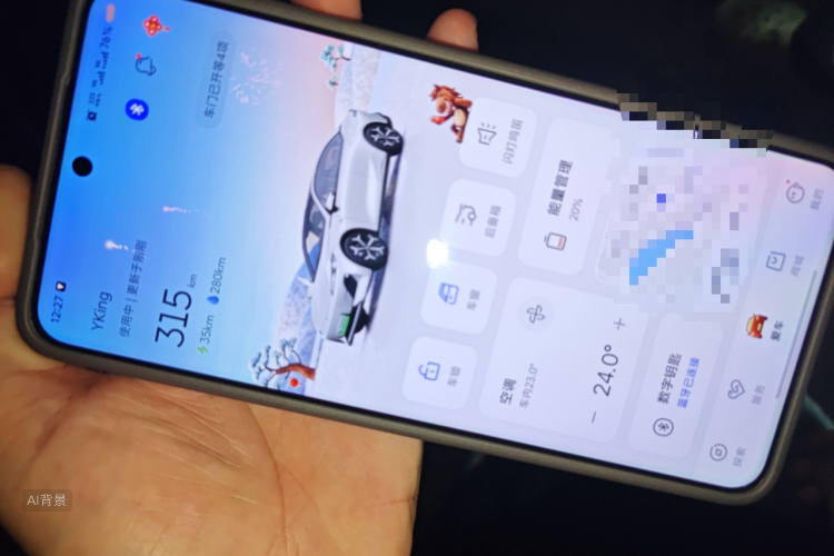 Deepal SL03 2024 image de voiture #10