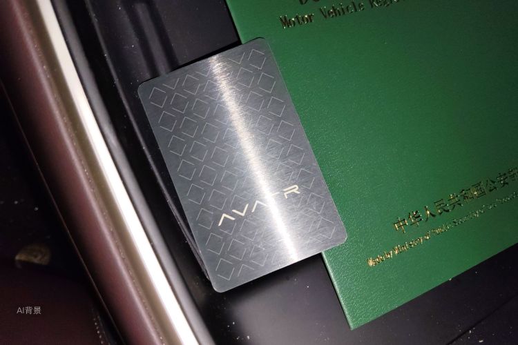 Avatr 11 2024 imagen de coche #10