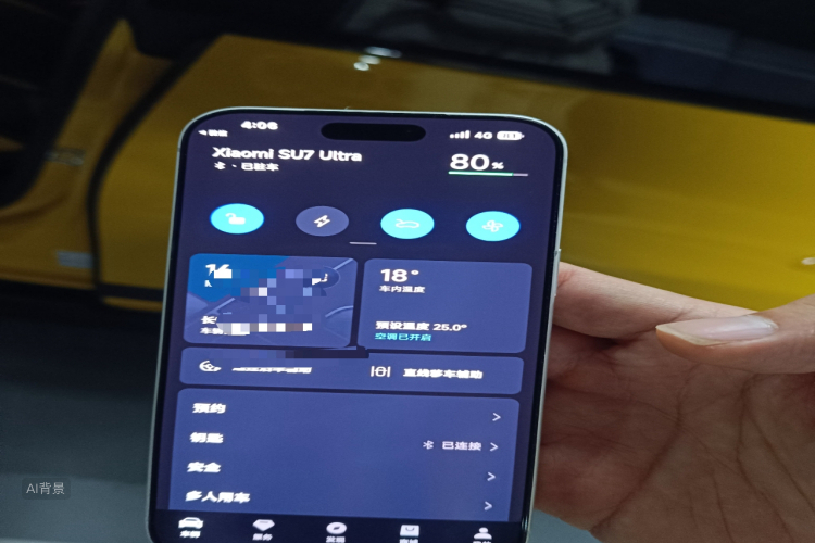 MI SU7 Ultra 2025 immagine di auto #10