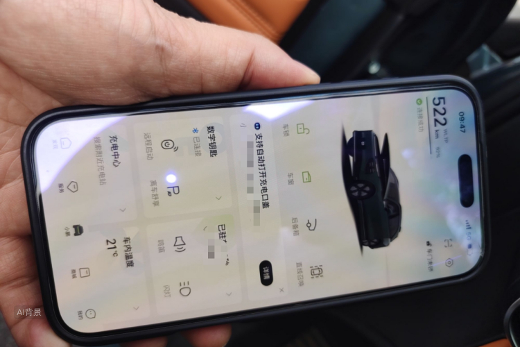 Xpeng G9 2023 car image #10