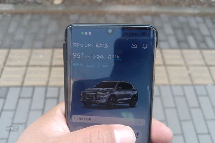 BYD Song Pro New Energy 2023 car image #10