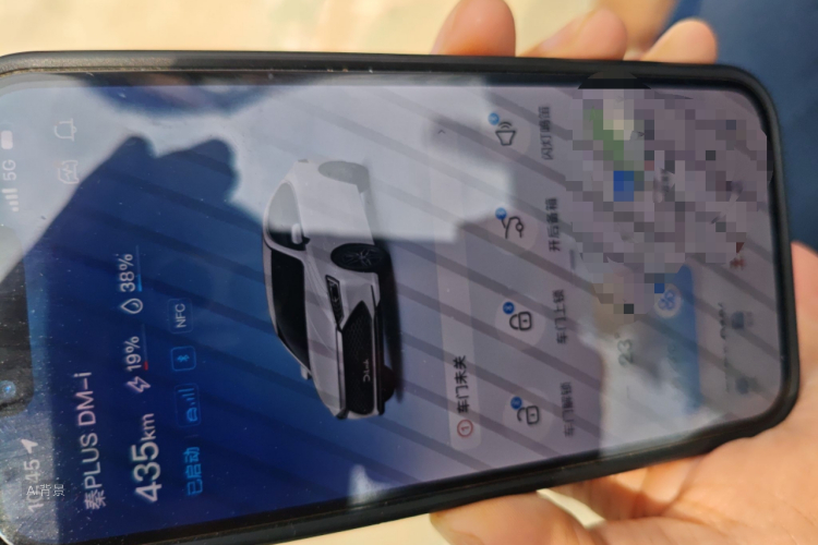 BYD Qin Plus 2023 car image #10