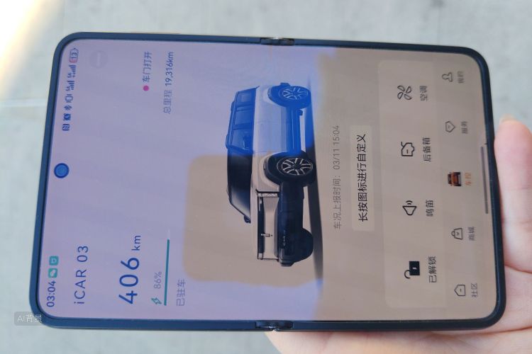 Chery 2024 #10 Chery 2024 car image #10