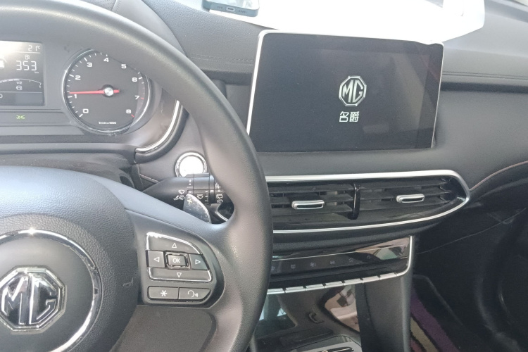 MG HS 2021 image de voiture #10